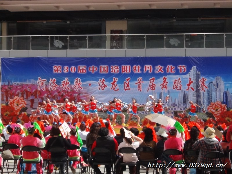 第30届中国洛阳牡丹文化节河洛欢歌洛龙区首届舞蹈大赛舞蹈表演、舞台搭建、表演服装